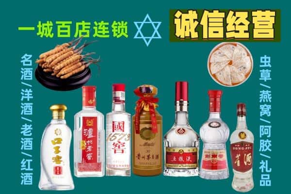 临汾汾西县回收五粮液酒瓶