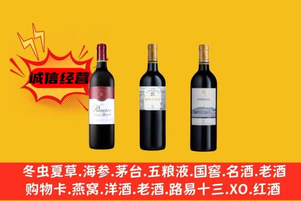 临汾汾西县上门回收拉菲价格