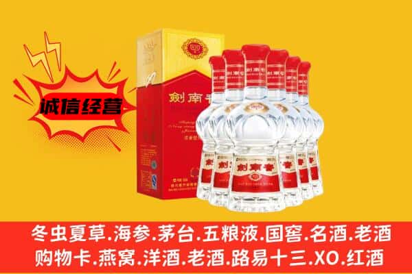 临汾汾西县上门回收水晶剑价格