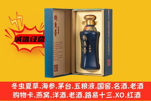 临汾汾西县上门回收钓鱼台价格