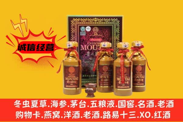 临汾汾西县回收50年份茅台酒