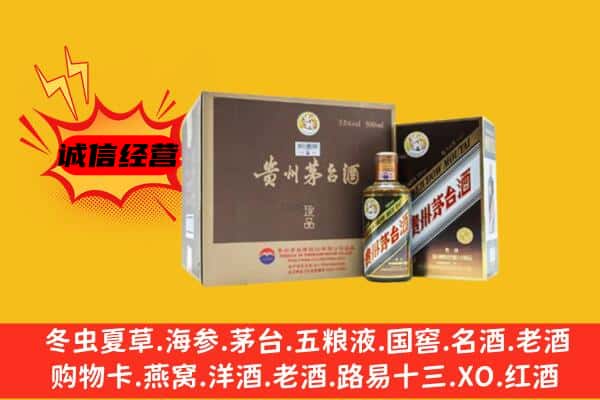 临汾汾西县回收彩釉茅台酒