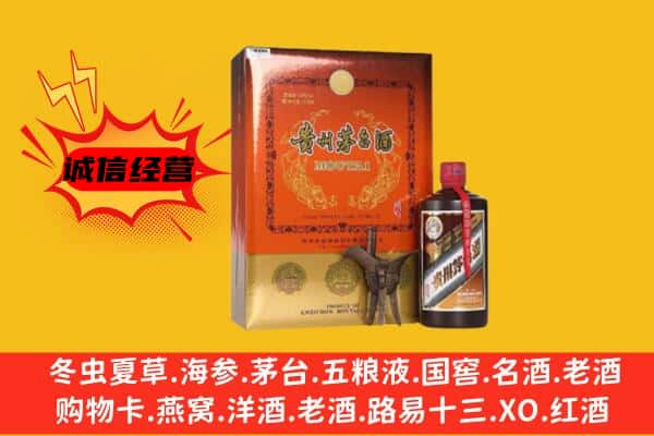 临汾汾西县回收精品茅台酒