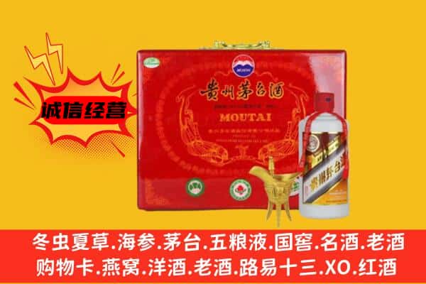 临汾汾西县回收80年份茅台酒