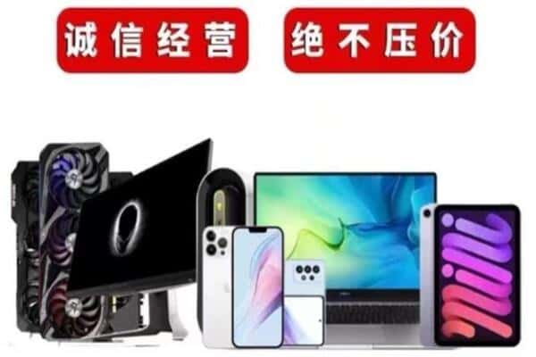 临汾汾西县回收音响