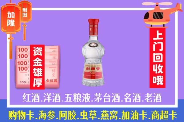 临汾汾西县回收剑南春怎么定价